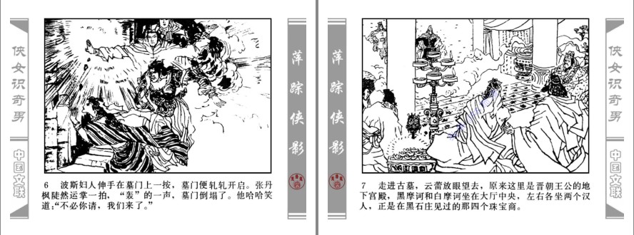 QQ截图20230815195418.png