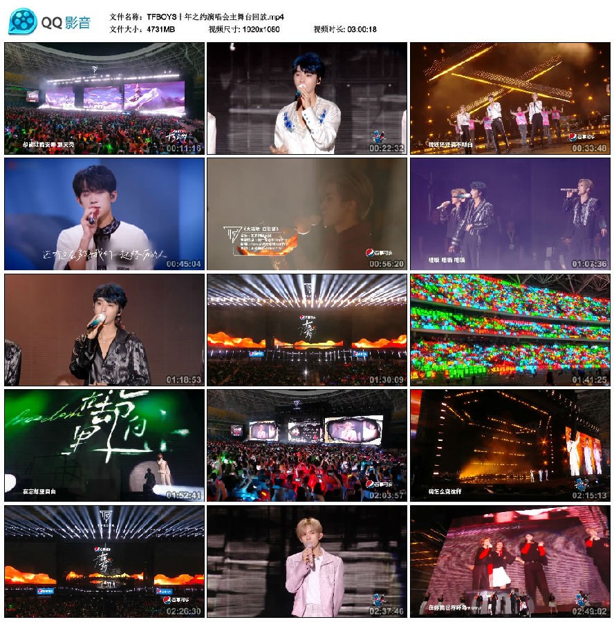 TFBOYS.jpg