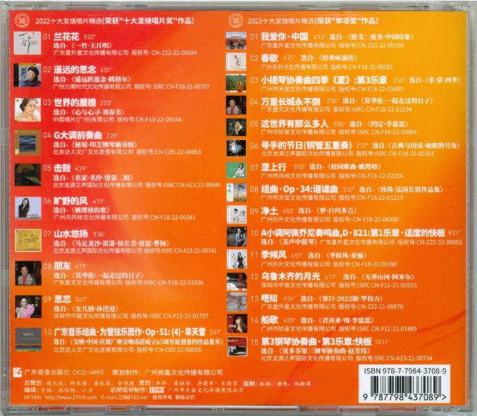 QQ截图20230412141924.png