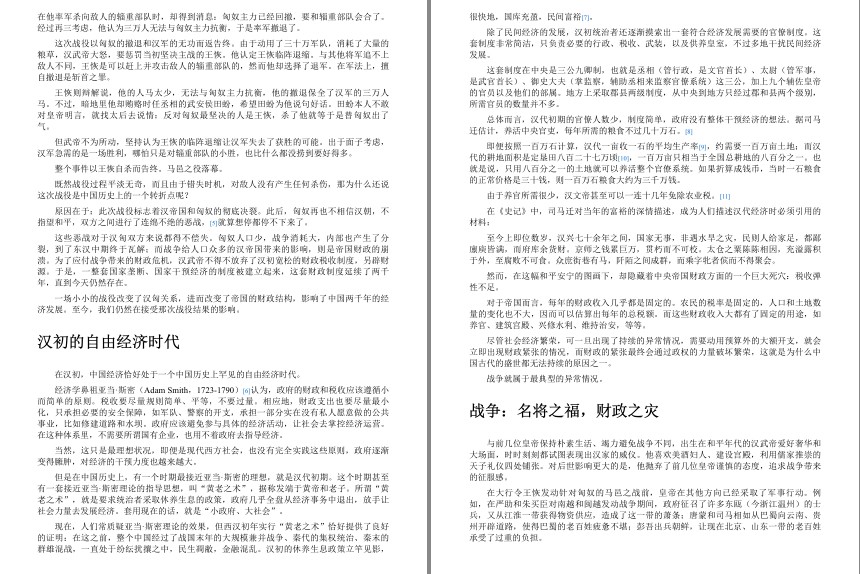 QQ截图20230908200133.png