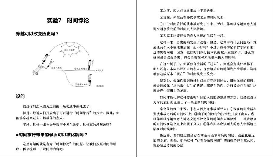 QQ截图20230425100709.png