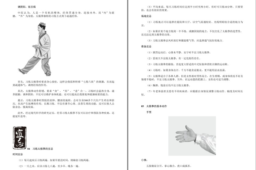 QQ截图20230807072343.png