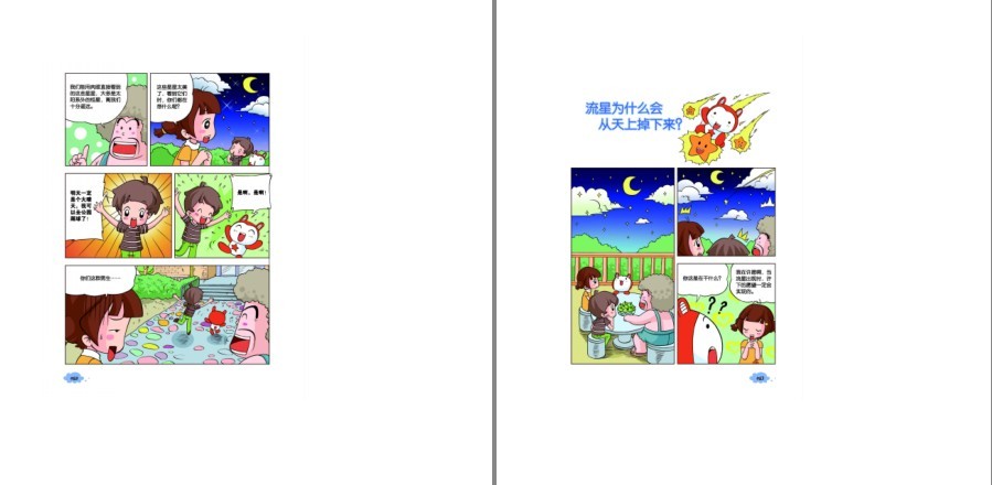 QQ截图20230401120329.png