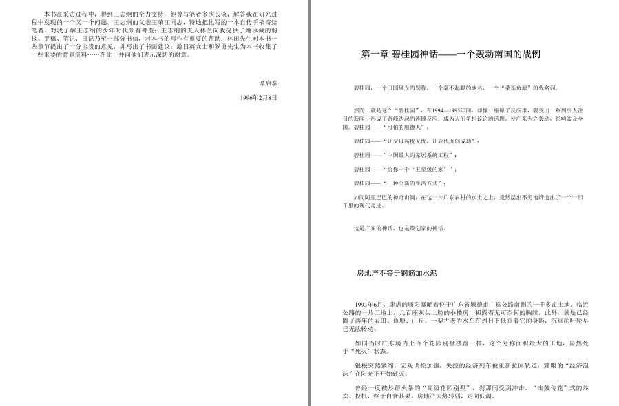 QQ截图20230321103605.png