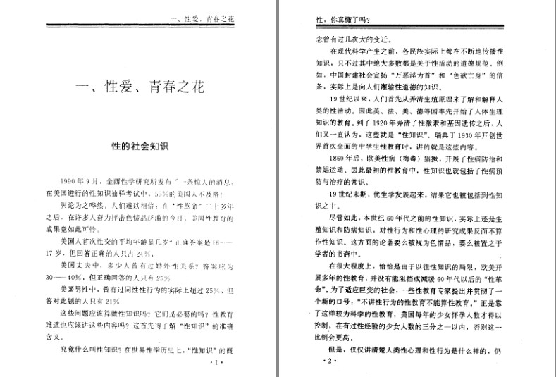 QQ截图20230907083111.png