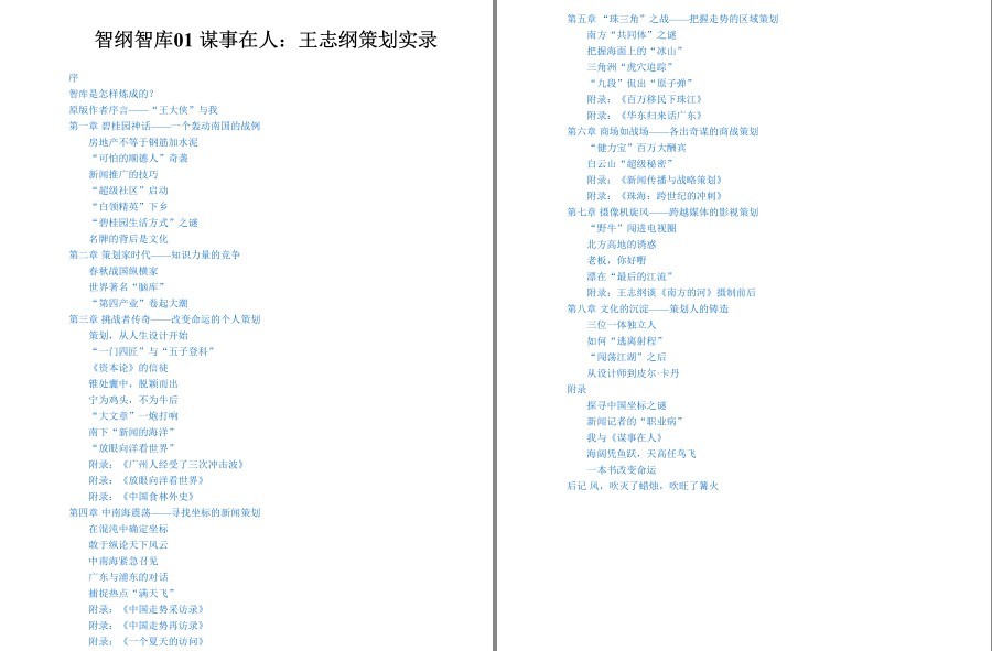 QQ截图20230321103548.png