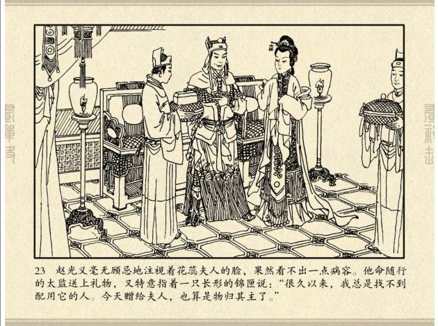 QQ截图20230809134331.png