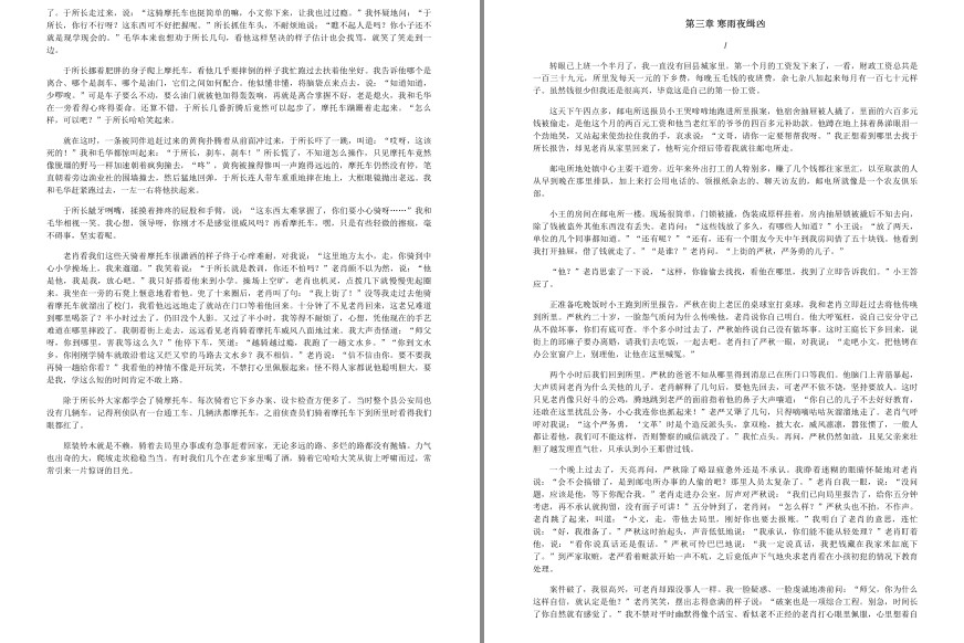 QQ截图20230806064056.png
