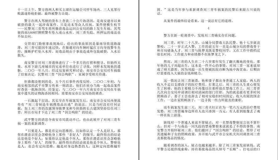 QQ截图20230622195152.png