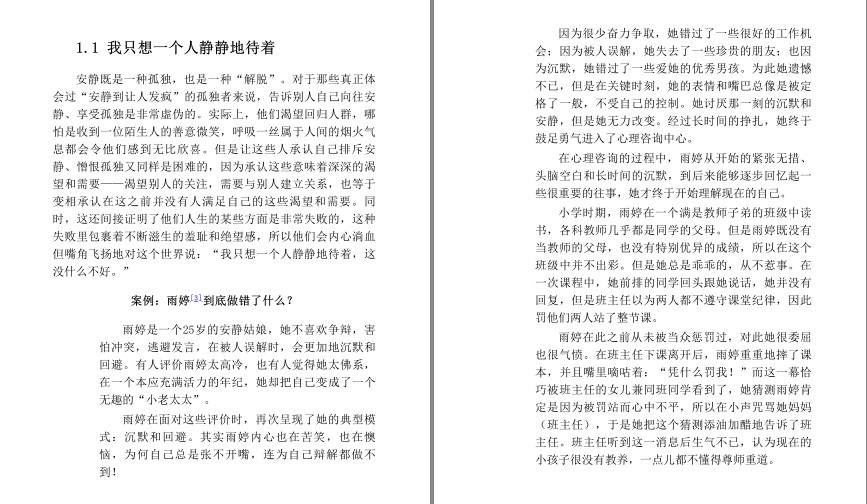 QQ截图20230707090325.png