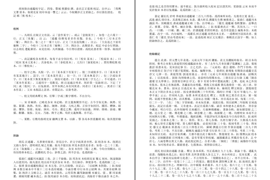 QQ截图20230315113844.png