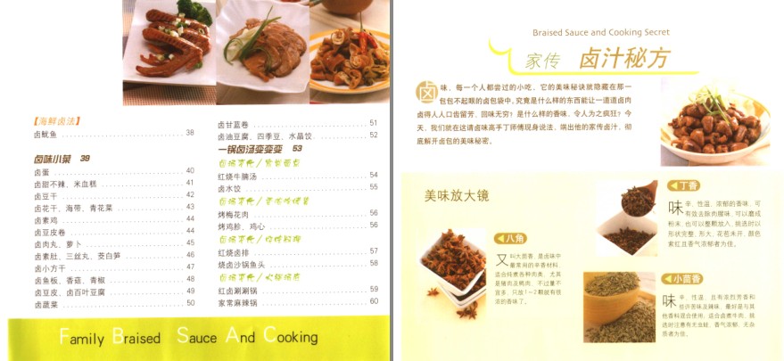 QQ截图20230715091024.png