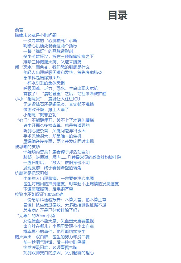 QQ截图20230607130900.png