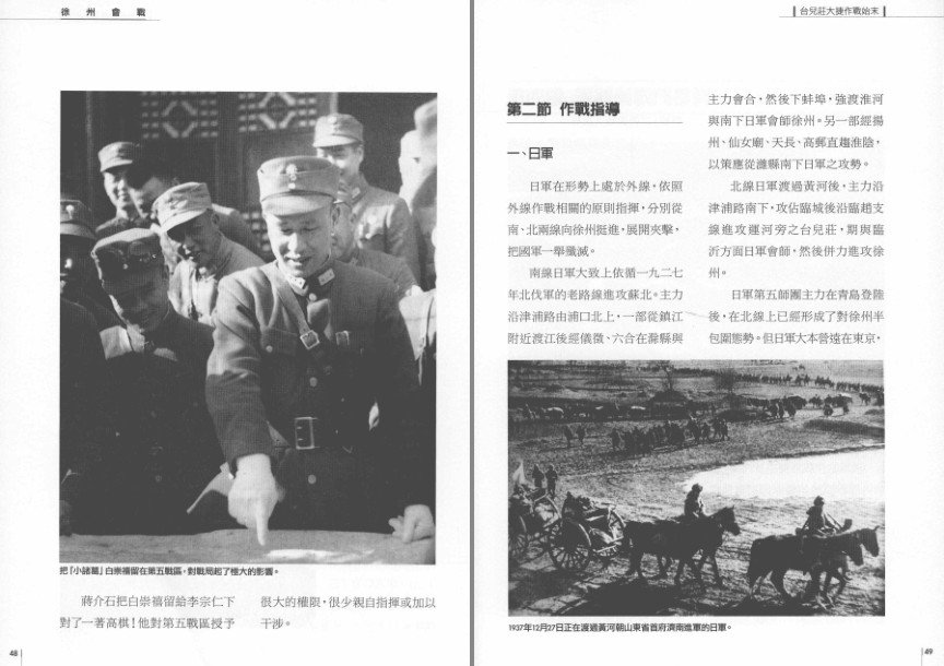QQ截图20230718075231.png
