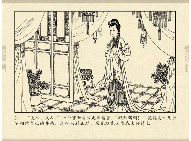QQ截图20230809134315.png