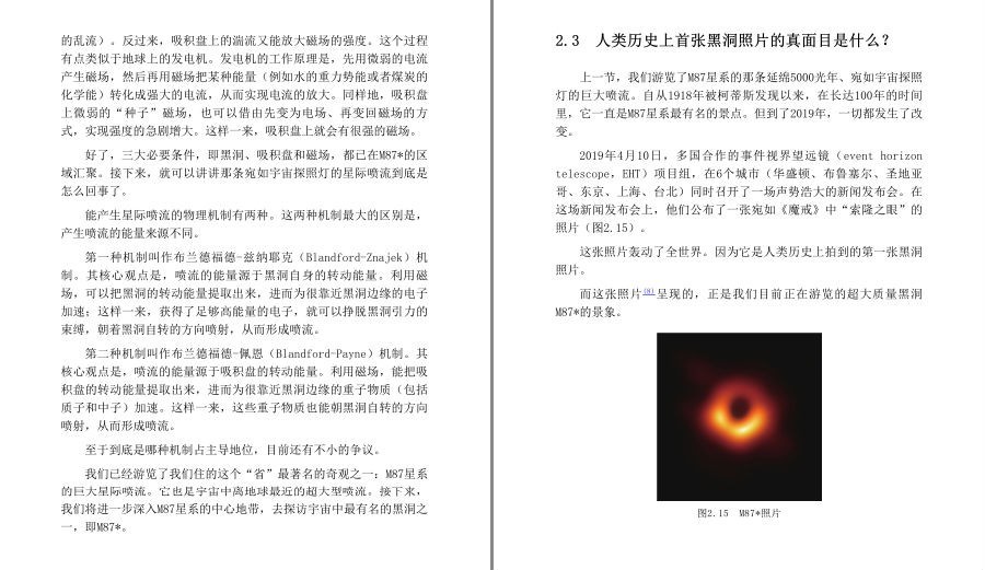 QQ截图20230528182928.png