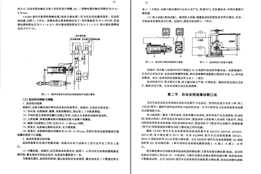 QQ截图20230817092431.png