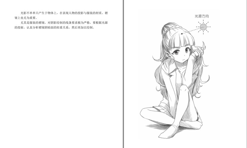 QQ截图20230715073057.png