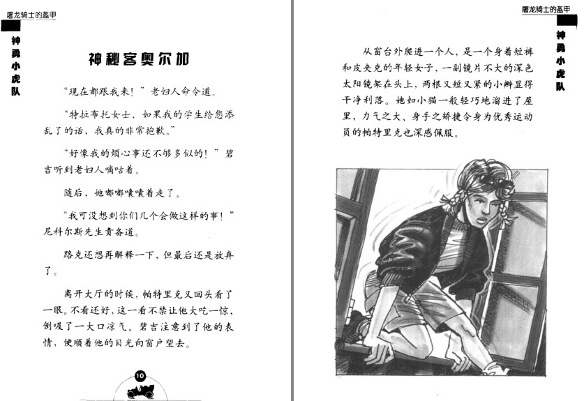 QQ截图20230821203710.png