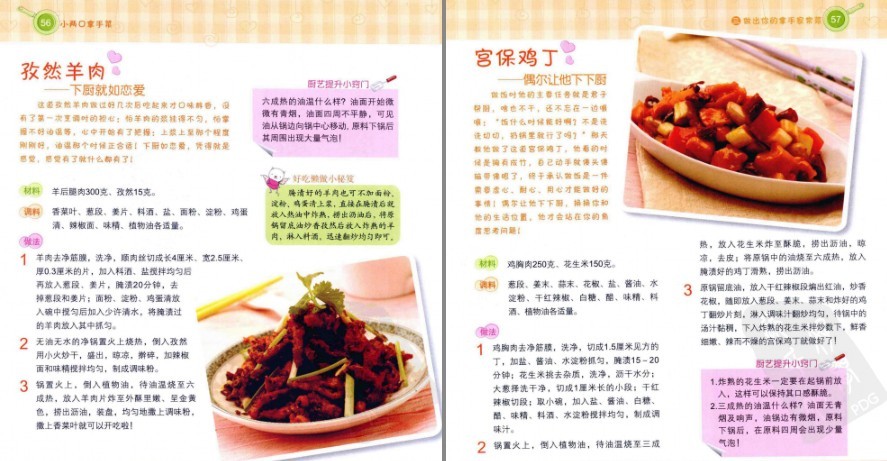 QQ截图20230608072313.png