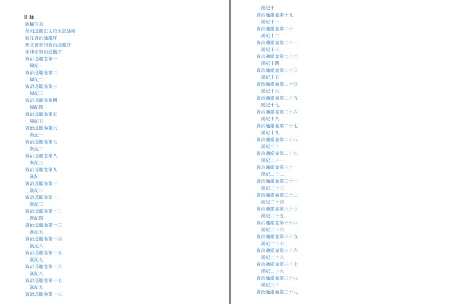 QQ截图20230315113820.png