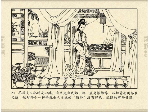 QQ截图20230809134307.png