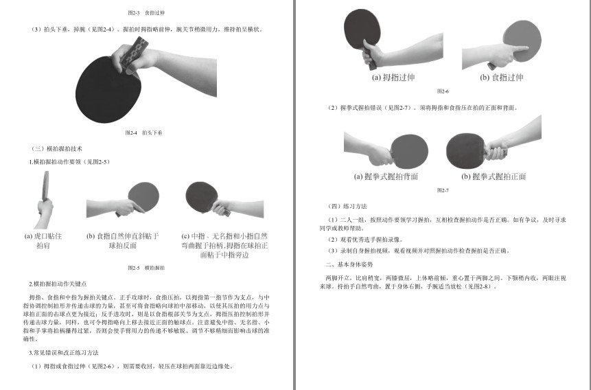 QQ截图20230818095322.png