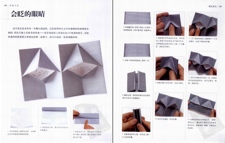 QQ截图20230726141539.png