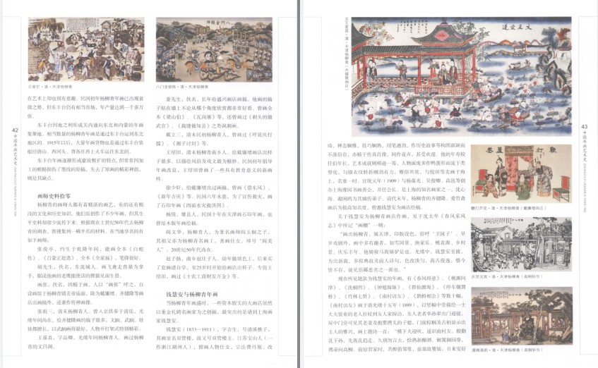 QQ截图20230901134849.png