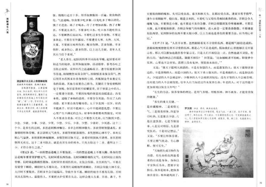 QQ截图20230722080605.png