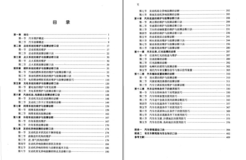 QQ截图20230817092414.png