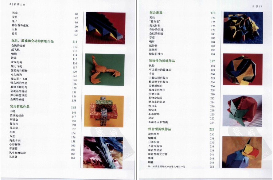 QQ截图20230726141341.png