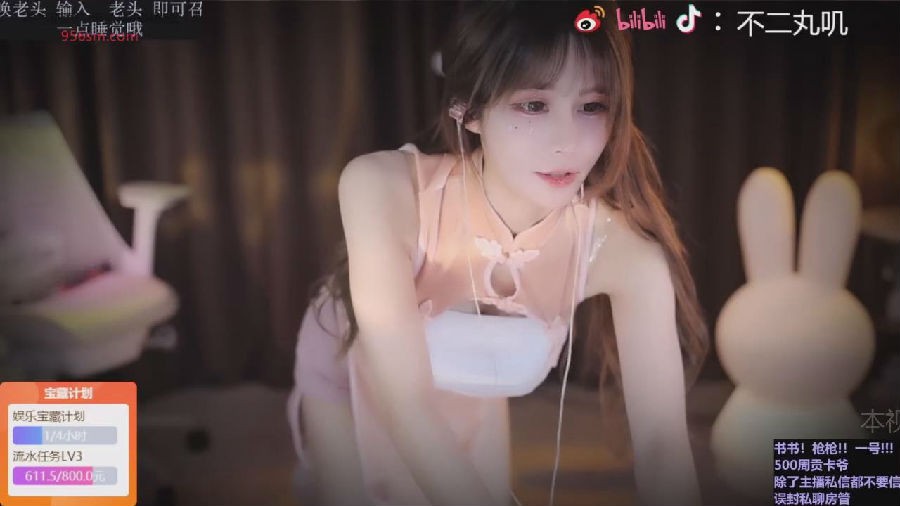 暴风截图2023711730375.jpg