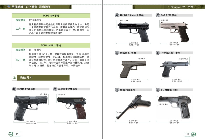 QQ截图20231127195704.png