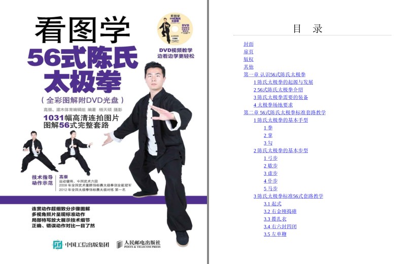 QQ截图20230730104637.png