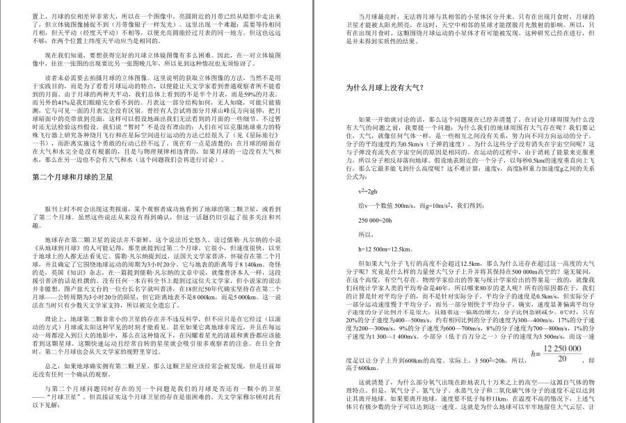 QQ截图20230407082727.png