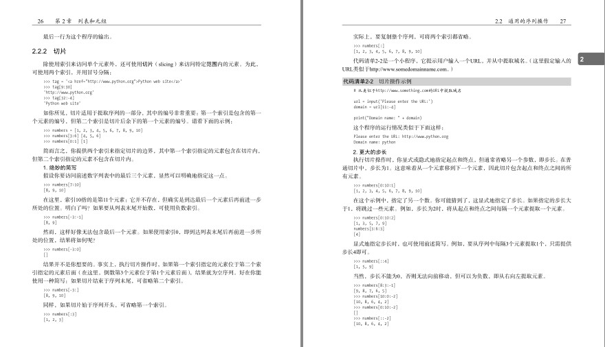 QQ截图20230807082136.png