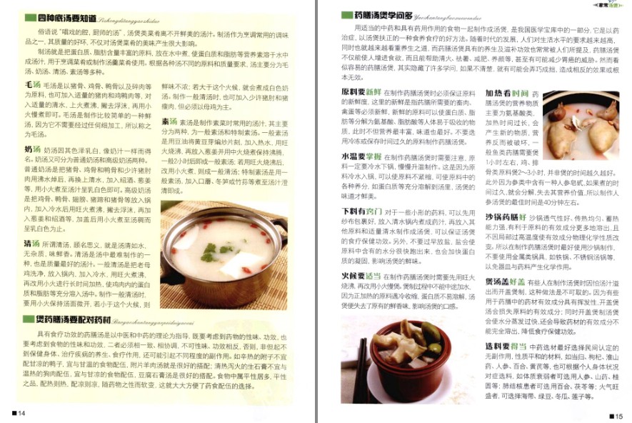 QQ截图20230705094239.png
