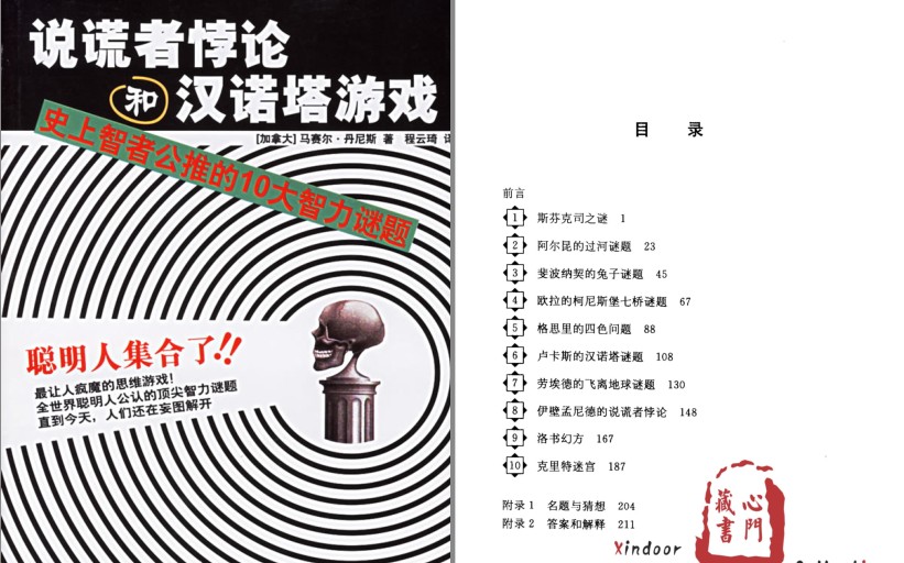 QQ截图20230915073618.png