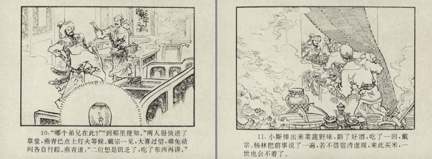 QQ截图20230824161001.png