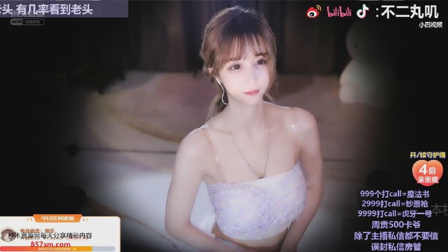 暴风截图2023711718593.jpg