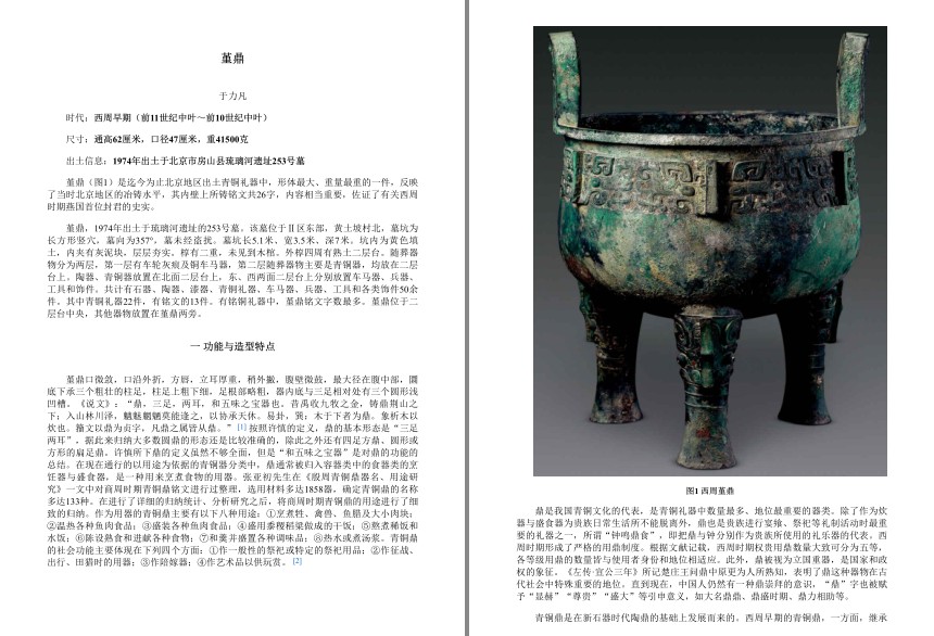 QQ截图20230827193154.png
