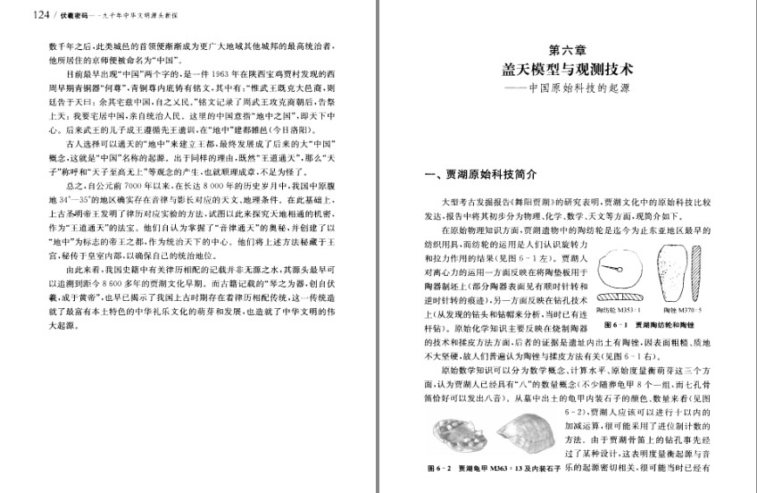 QQ截图20230807215927.png