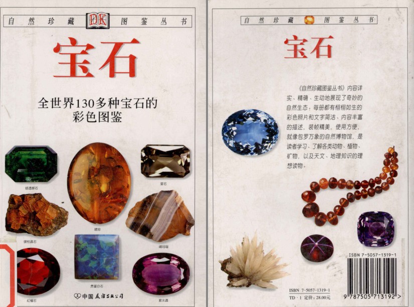 QQ截图20230825210554.png