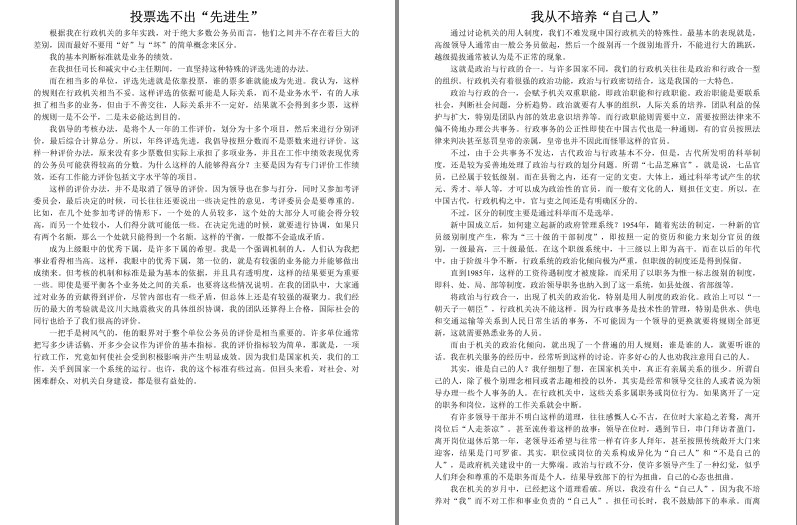 QQ截图20230620140410.png