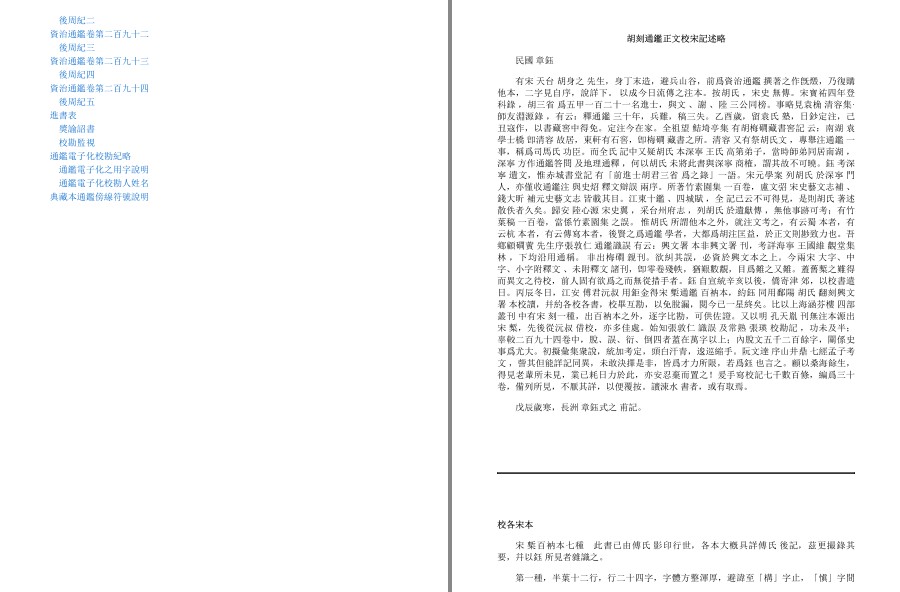 QQ截图20230315113829.png
