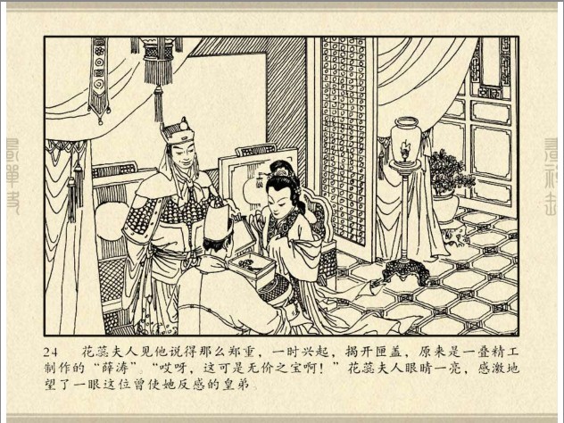 QQ截图20230809134339.png