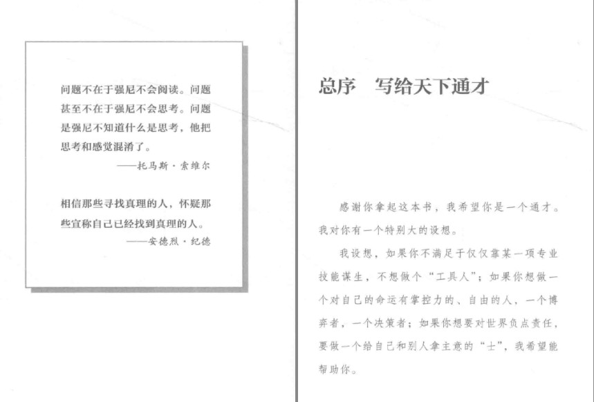 QQ截图20230617152650.png