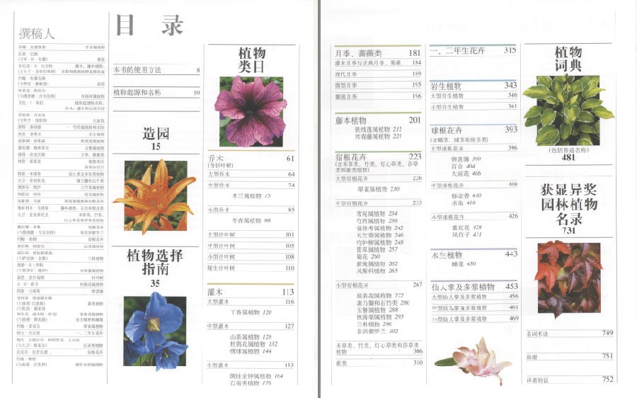 QQ截图20231107140130.png