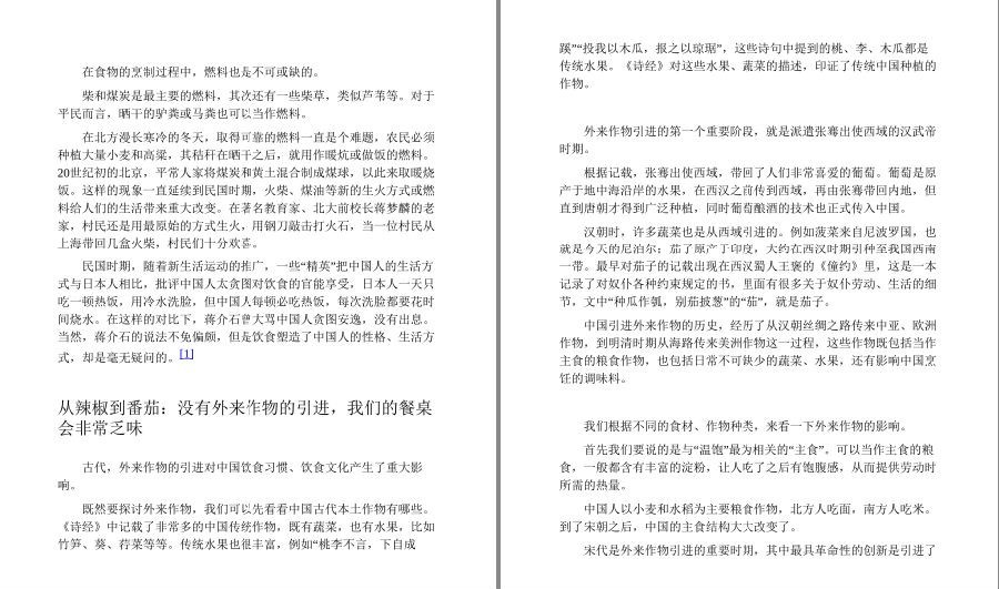 QQ截图20230107111400.png